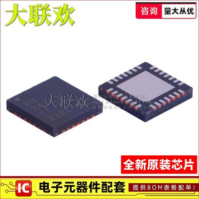 全新正品原装芯片配单大联欢