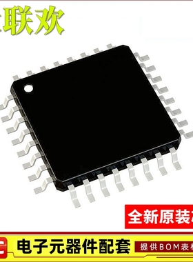 AD5764RCSUZ CSUZ BSUZ RBSUZ 5744 5762 5763 5765 全新原装