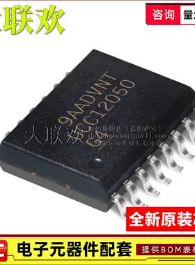 大联欢 UCC12050DVER 20520DWR 21222DR QDRQ1 DW D QD 全新原装