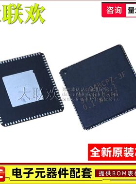 大联欢 ADSP-BF504BCPZ-3F BF504 BF706BCPZ-4 LFCSP-88 全新原装