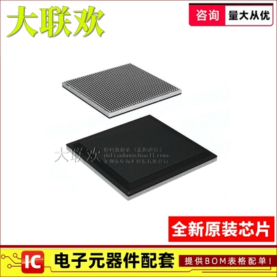 【大联欢】XCKU060-2FFVA1156I FCBGA1156 集成电路 IC芯片 全新