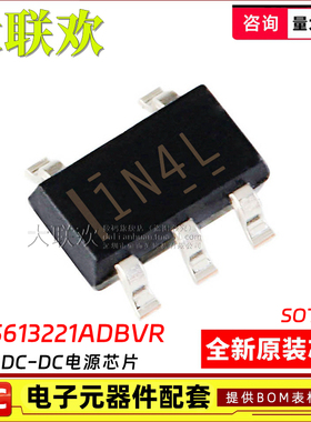20个 TPS613221ADBVR 6133222 613223ADBV SOT23-5 全新原装
