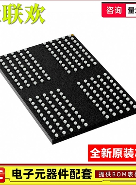 MT53E512M32D1ZW-046 WT:B IT:B D8CSC D8CSD BGA-200 存储器芯片