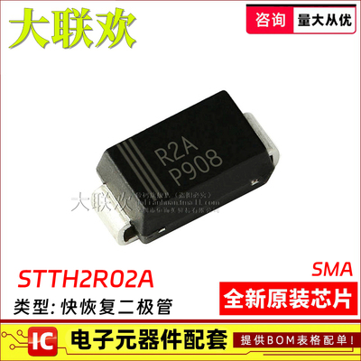 全新原装快恢复二极管