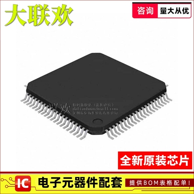 MSP430FW425IPMR MSP430FW427IPMR IPM LQFP-64 MCU单片机 IC芯片