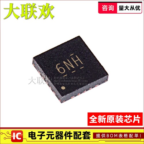 正品原装数字电位器IC芯片