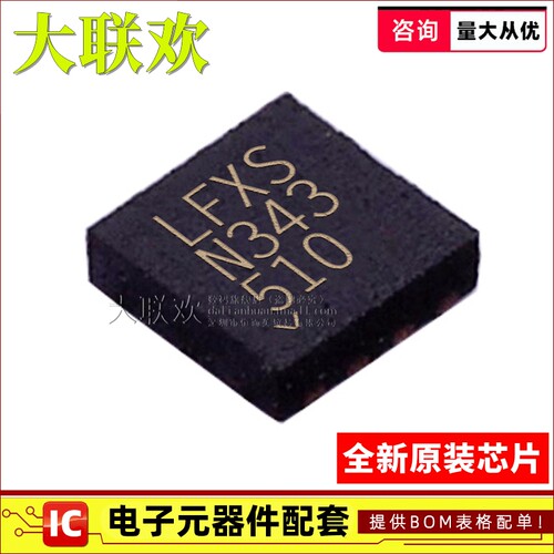 正品原装线性稳压器(LDO)