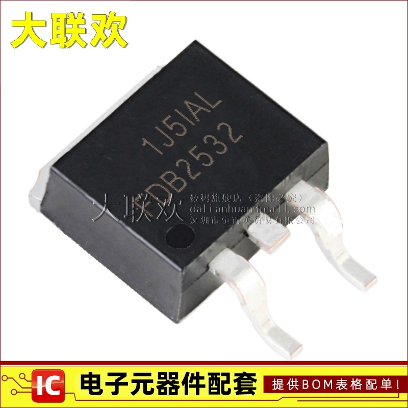 大联欢 FDB2532/2614/2710/3632/035N10A/075N15A D2PAK 全新原装