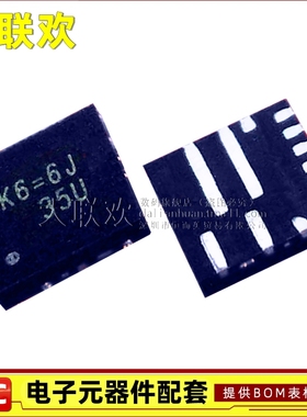 RT6220 6288 6238 6258 7290AGQUF AHGQUF BHGQUF CGQUF 全新原装