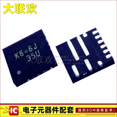 全新原装芯片一站式配单