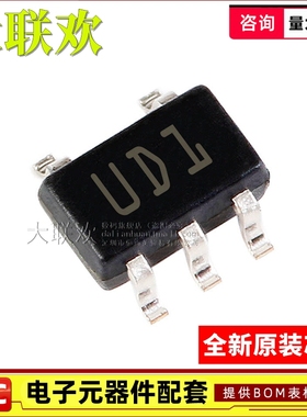 【大联欢】USBDF01W5 SC-70-5 集成电路 IC芯片 全新原装