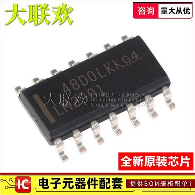 大联欢 LM2901/2902/2903/2904DR2G DG VDR2G V DM DMR2G全新原装