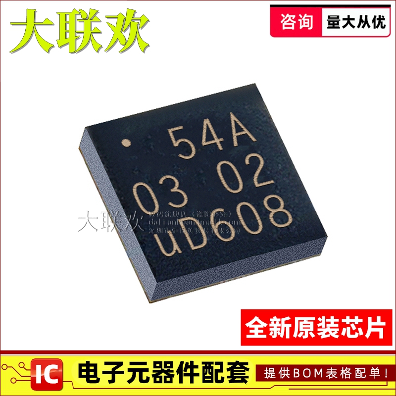 【大联欢】PCA9554ABS3 HVQFN-16 集成电路 IC芯片 全新原装