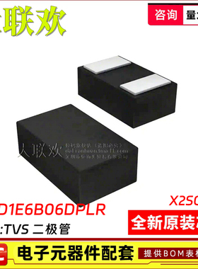 50个 TPD1E6B06 TPD1E6B06 TPD2E2U06 DPLR DPLT 浪涌保护IC