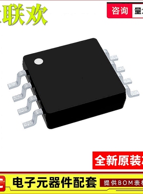 PIC12F1501-I/MS T-I/MS E PIC12F1571 1572 615 MSOP-8 全新原装