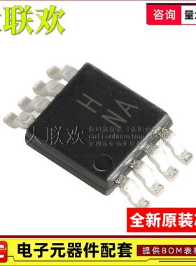 大联欢 AD8021ARMZ 8022 8032 8052 8058 8062 ARM MSOP8全新原装