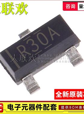 [20个] REF3012/3020/3025/3030/3033/3040AIDBZR 电压基准IC芯片