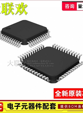 【大联欢】S912ZVLA64F0MLF 48-LQFP 集成电路 IC芯片 全新原装