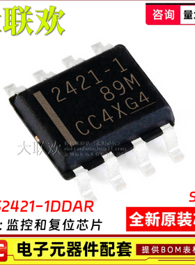 10个 TPS2421-1DDAR 2421-2 2376 2378 2379 5430DDA H 全新原装