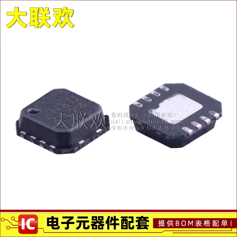 大联欢 AD8045ACPZ 8137 8139 8314 8317 8319 8337BCPZ YCPZ原装