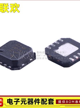 大联欢 AD8045ACPZ 8137 8139 8314 8317 8319 8337BCPZ YCPZ原装