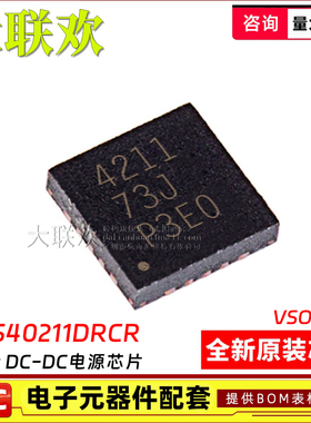 大联欢 TPS40211DRCR 3852G33DRBR 543620RPYR 548B27RYLR 原装