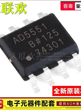 大联欢 AD5551BRZ SOIC-8 AD5554BRSZ SSOP-28 BR BRS B 全新原装