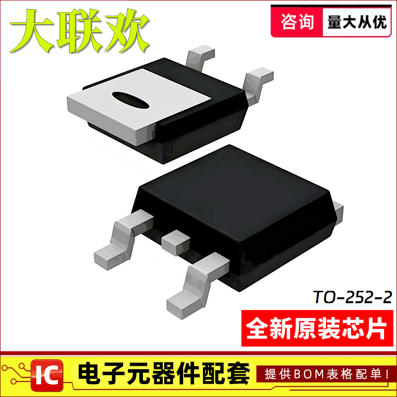 10个 MJD31CT4G J31GC MJD32 /41/42/44/45H11RLG 晶体管 IC芯片