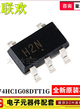 大联欢 MC74HC1G00/04/08/14DFT2G DFT1G DTT1G DF DT 全新原装
