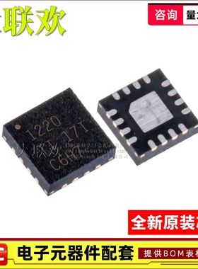 ADS1220IRVAR ADS124S08IRHBR ADS1261BQWRHMRQ1 模数转换器 芯片