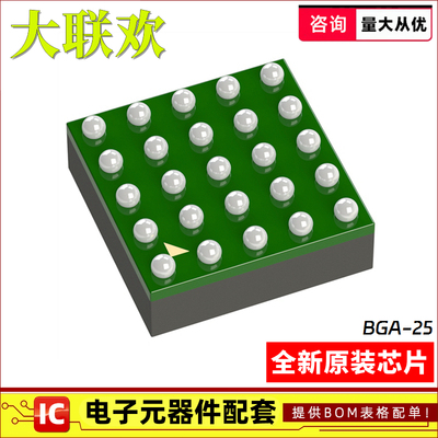 正品原装贴片电源芯片