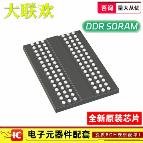 原装 MT40A1G16KD-062E:E/IT:E FBGA-96 D9ZFW D8BHW 存储器 芯片