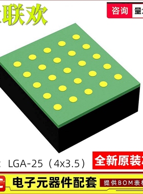 原装现货 LTM4663IV#PBF LTM4663V LGA-25 热电冷却TEC调节器芯片