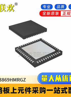全新原装 DP83869HMRGZR DP83869HM HMRGZT QFN-48 PHY收发器芯片