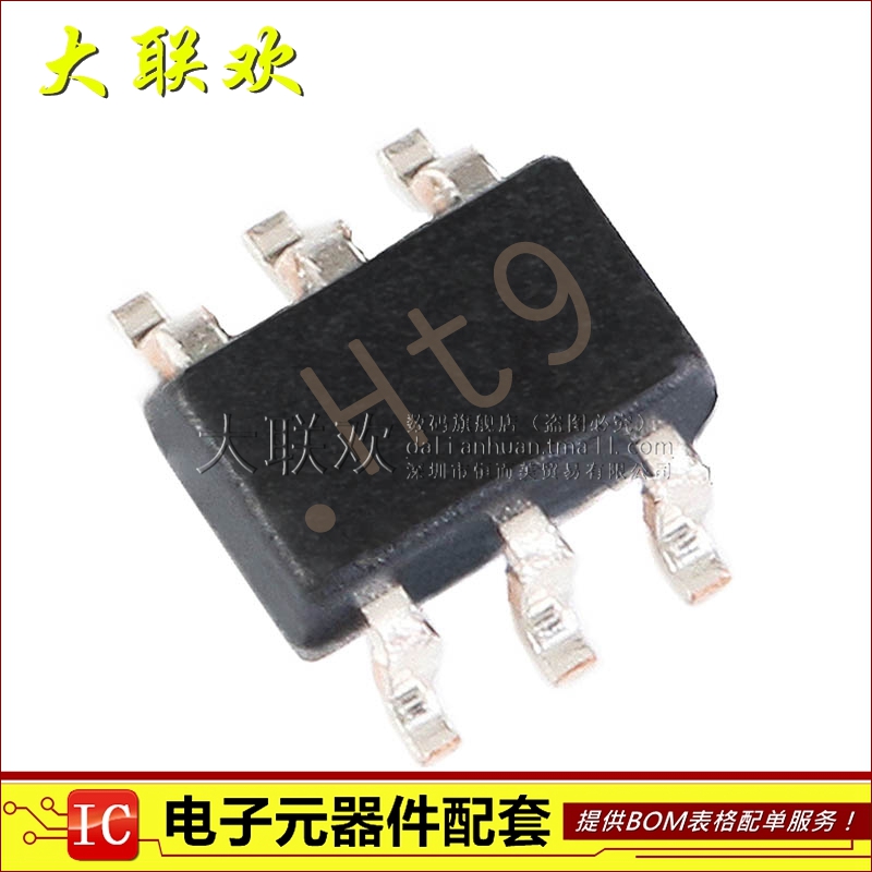 10个 大联欢 PUMH9,115 丝印Ht9 TSSOP-6 全新原装