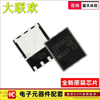 场效应管(MOSFET)IC芯片