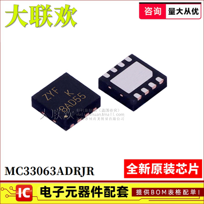 全新原装DC-DC电源芯片