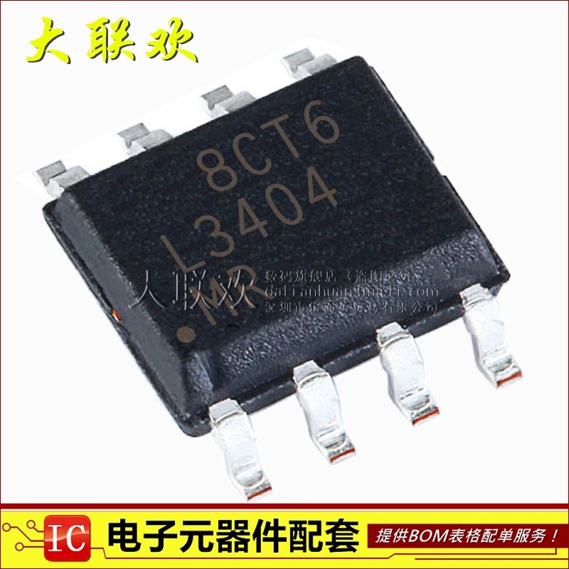 大联欢 lm3404mrx/nopb mr so-8 全新原装