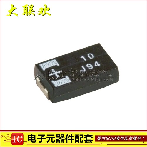 大联欢 2R5TPE470M9 2.5V 470uF 7343D型薄仔 2917 全新原装