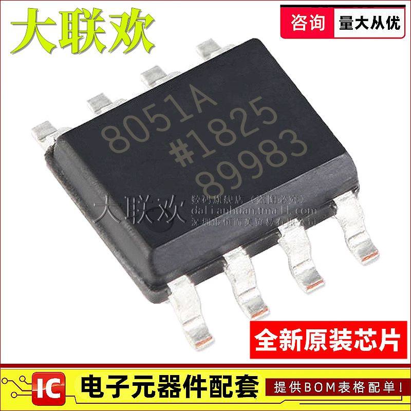 大联欢 AD8051/8052/8055/8056/8058/8062ARZ AR SOIC-8 全新原装