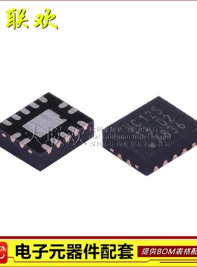 20个 74LVC125ABQ,115 丝印VC125 74LVC14 74LVC126ABQ 全新原装