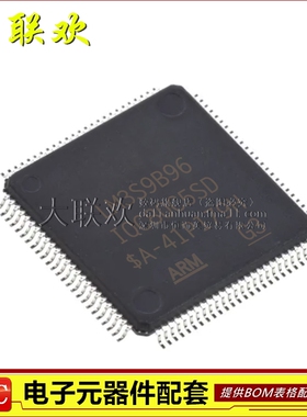 大联欢 LM3S9B96-IQC80-C5T LQFP-100 全新原装