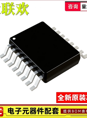 PCA9554PW 9634 9564 9552 9551 9547 9500 8574 8575 全新原装