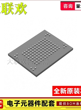 【大联欢】IS21ES04G-JQLI LBGA-100 集成电路 IC芯片 全新原装