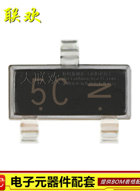原装 | LBAT54CLT1G LBAT54C 丝印5C SOT23 30V/200mA 贴片二极管