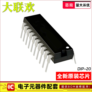 10个 SN74HC/HCT/154/244/245/374/573/138/245/573N/AN 逻辑芯片