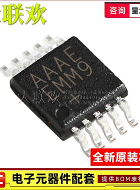 大联欢 MAX8517EUB+T 881REUB 9175EUB 9611AUB UMAX-10 全新原装