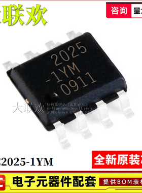 10个 MIC2025-1YM-TR 2026A 2207 2506 2544 -1/-2YMM YML IC芯片