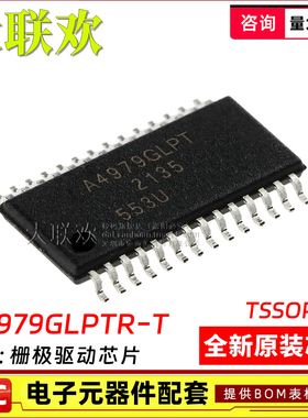 A4979GLPTR-T/5977/5984/4963/5931GLPT 电机驱动器 IC芯片