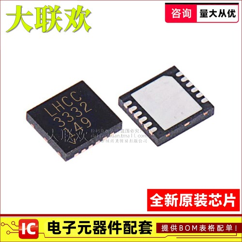 正品原装线性稳压器(LDO)